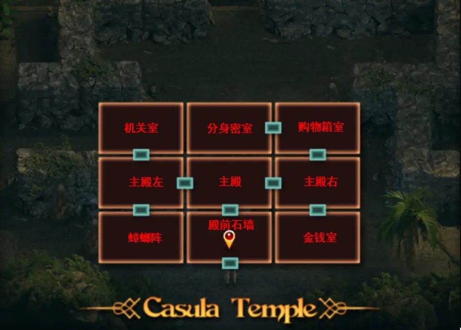 纳迪亚之宝 主线事件 资料图 1