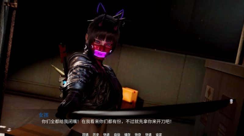 新天域 (新地平线) 攻略要点 场景图 1