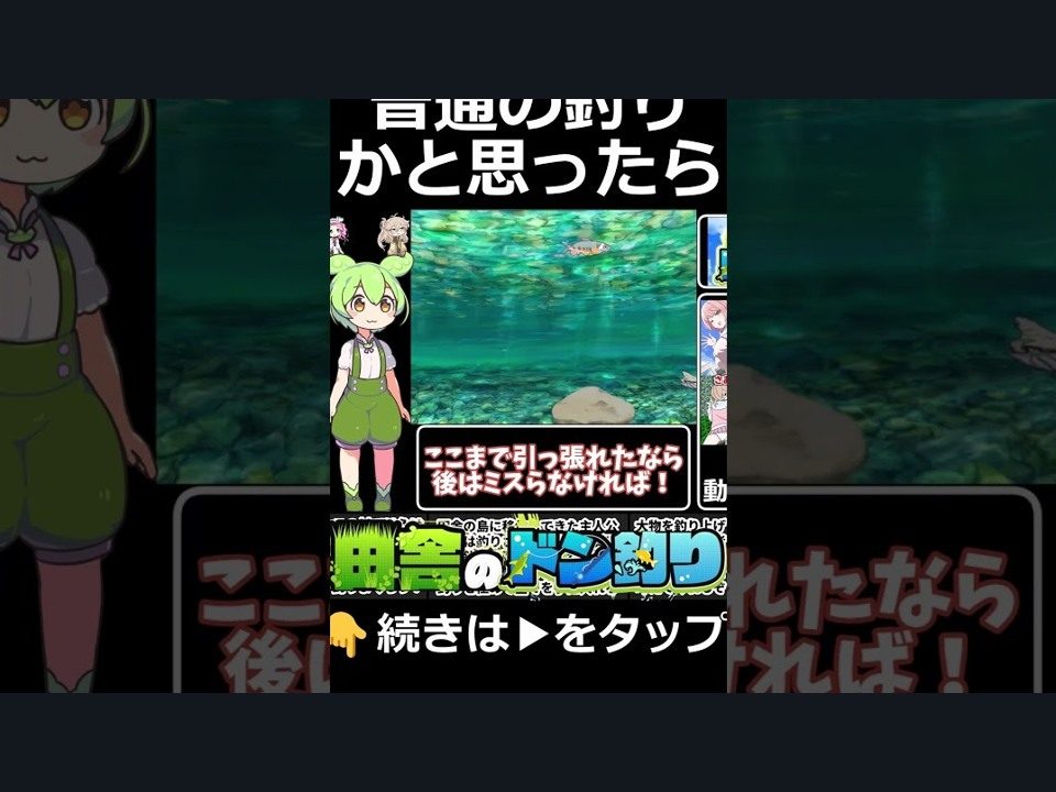 乡下钓钝吻鲑乡村垂钓版 支线内容 详情图