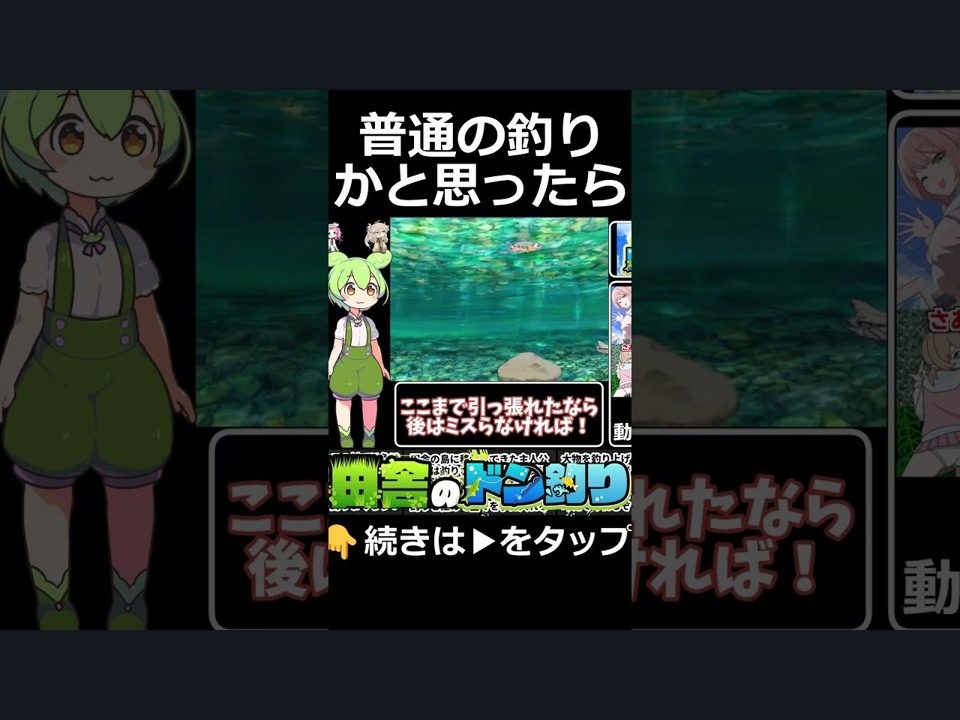 乡下钓钝吻鲑乡村垂钓版 休闲 RPG 内容截图 1