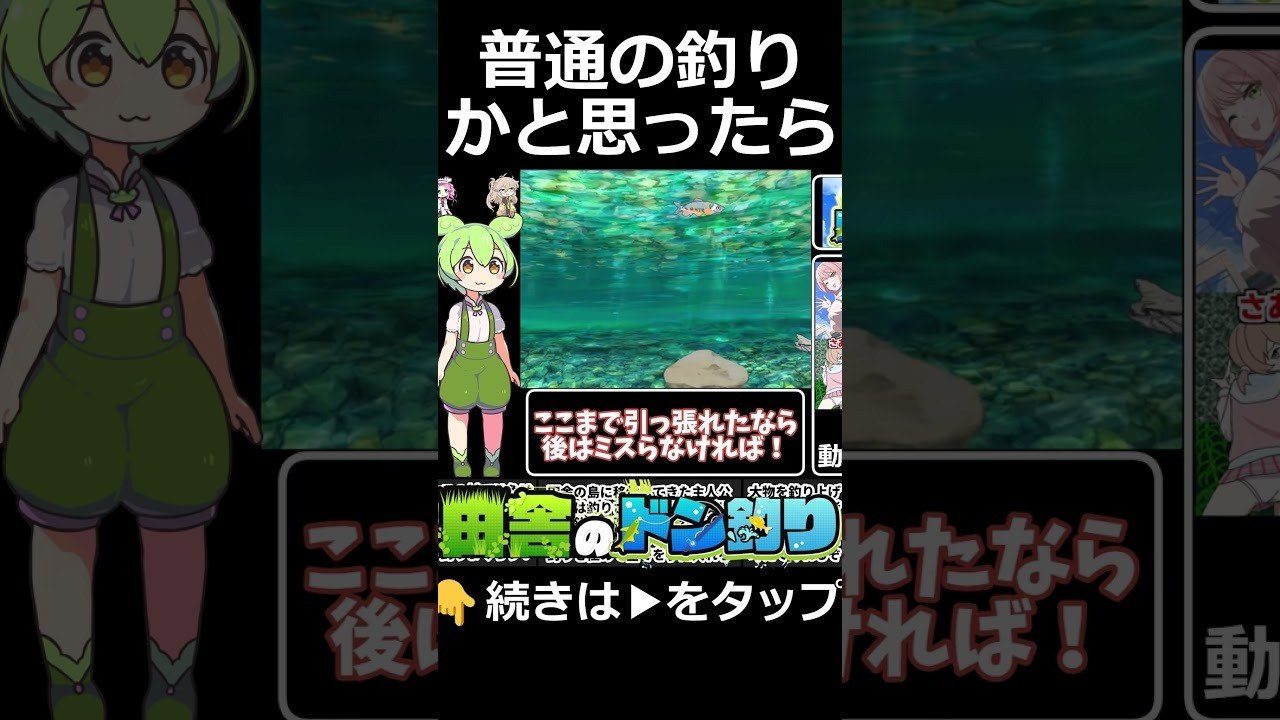 乡下钓钝吻鲑乡村垂钓版 乡村生活 资料图 5