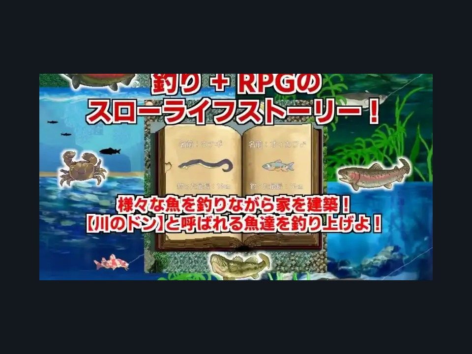 乡下钓钝吻鲑乡村垂钓版 小岛建设 页面配图 7